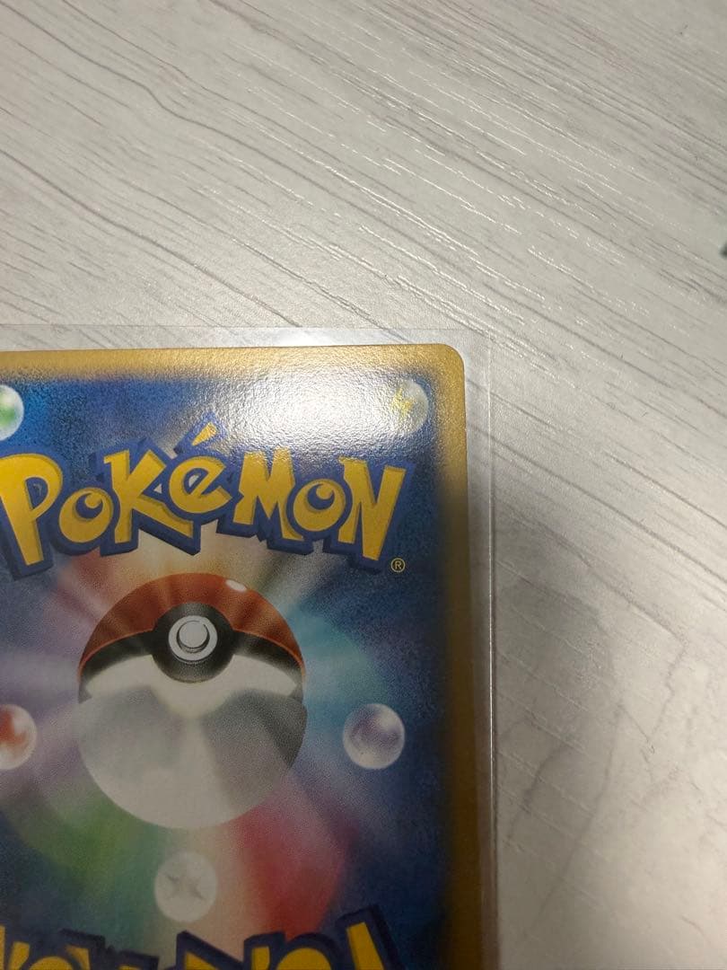 美品　レックウザLv.56 #442 rayquaza