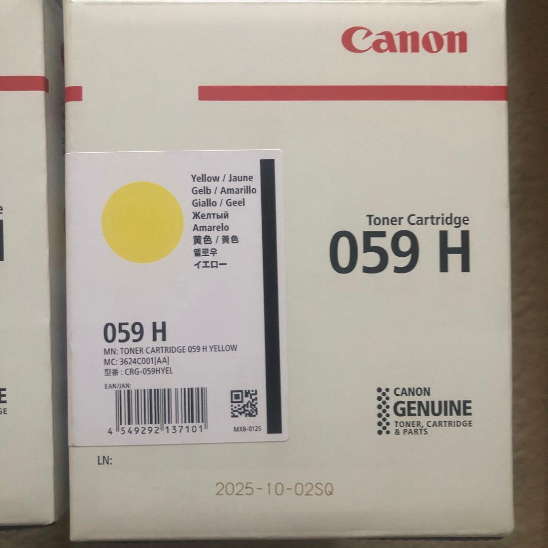 Canon トナーカートリッジ 059H（大容量） ４色セット