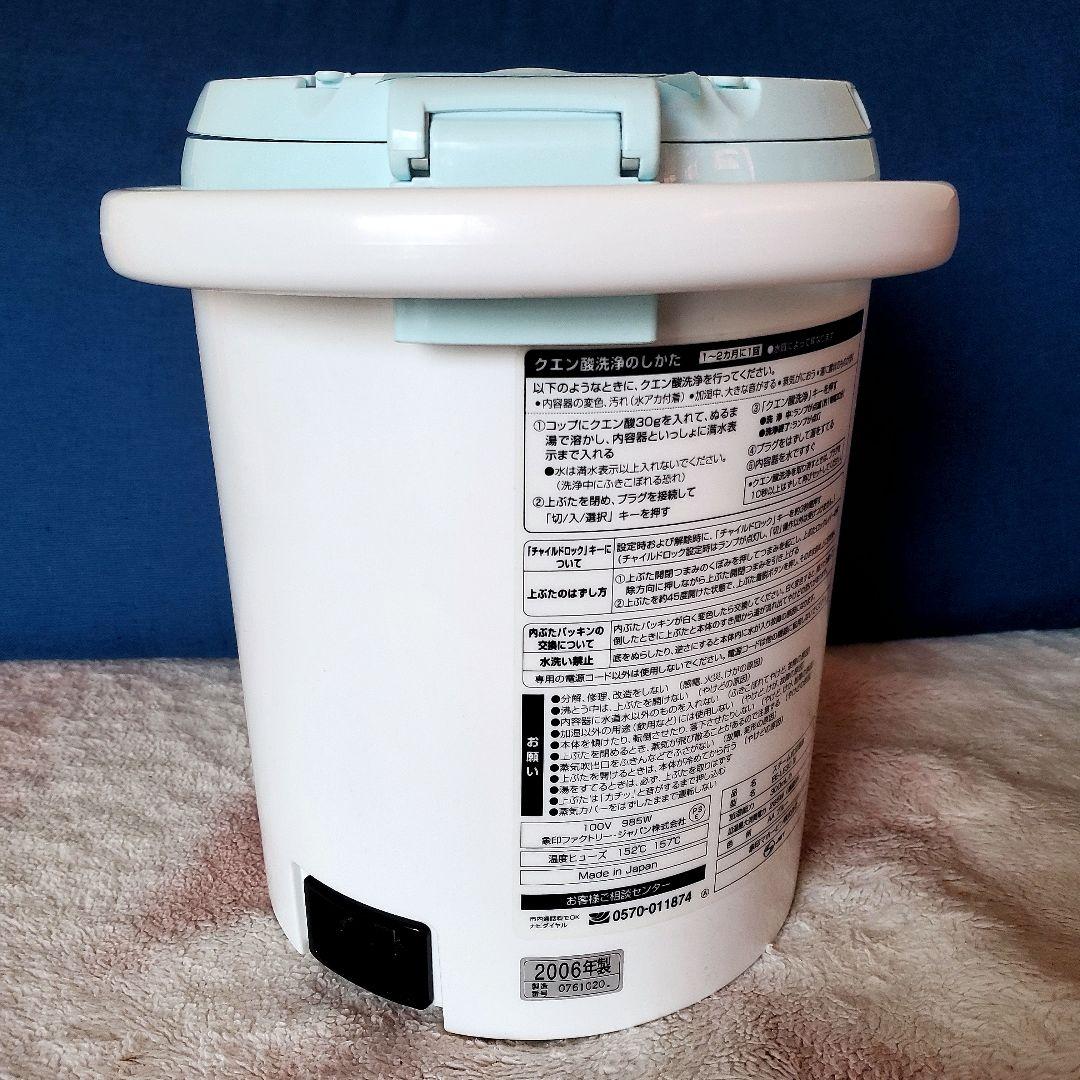 【 象印】 スチーム加湿器　EE-LE30-AA 洋室8畳和室5畳《新品未使用》