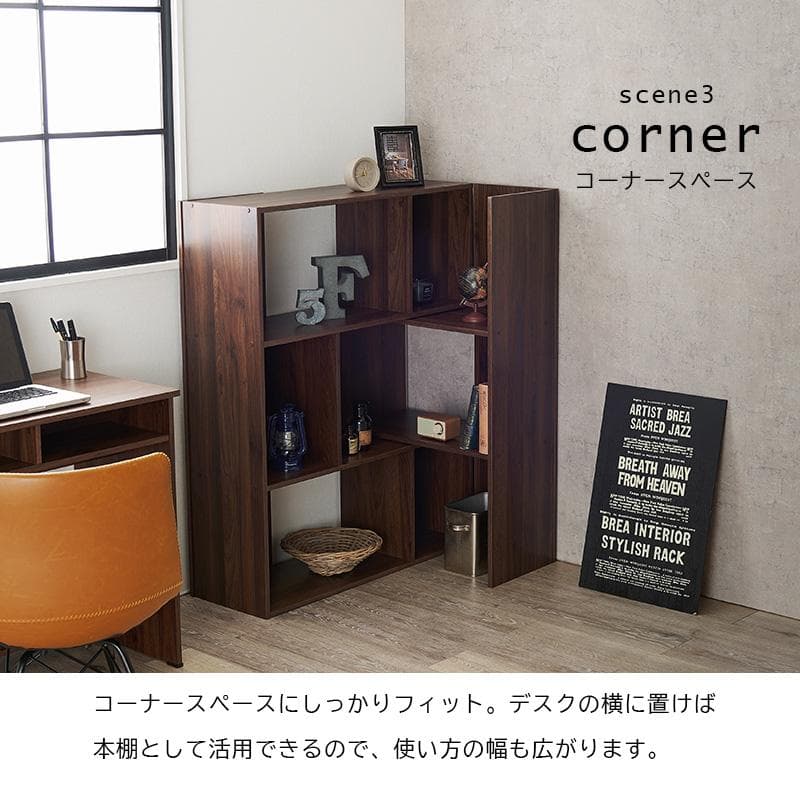 オープンシェルフ 伸縮 3段 収納棚 本棚 収納ラック スリム【ホワイト】