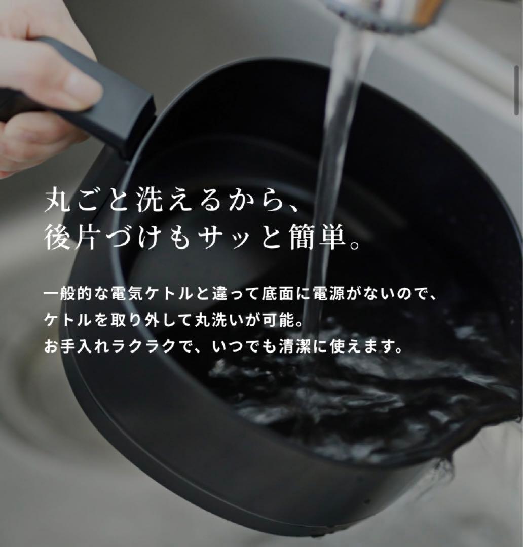 sirocaおりょう ケトル ちょいなべ