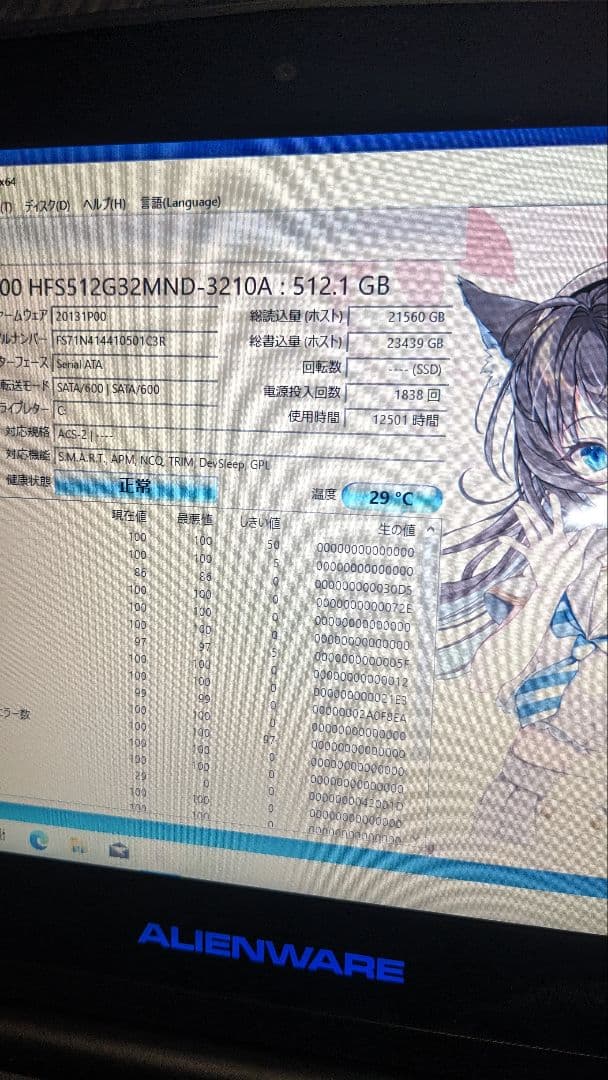 Windowsノート本体 ALIENWARE P06T i7
