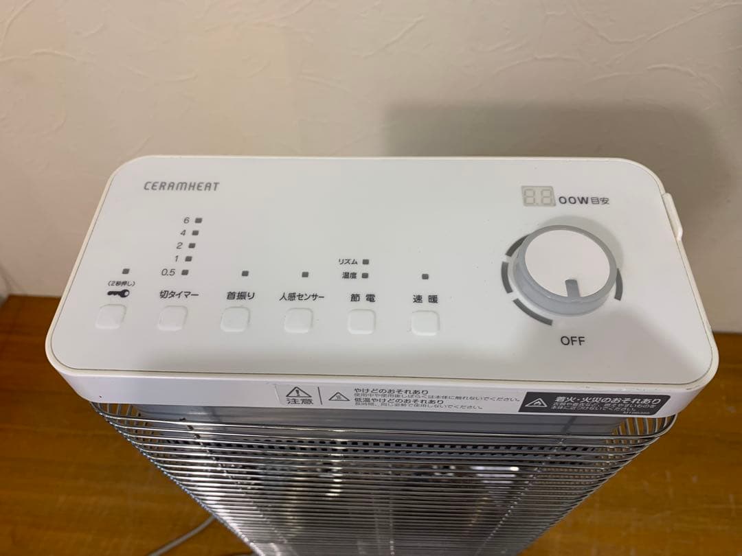 N0303-01★DAIKIN 遠赤外線暖房機 ERFT11ZS-W 2022