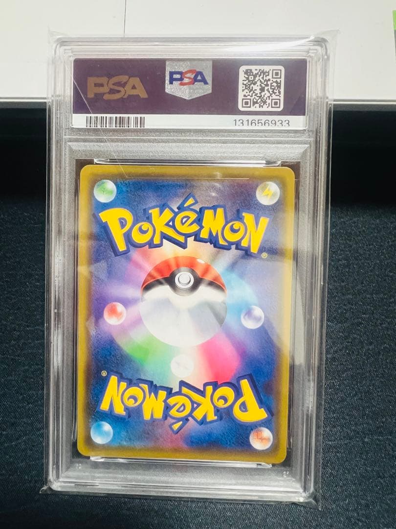 オドリドリ 2021 ホロカード 242/S-P PSA10