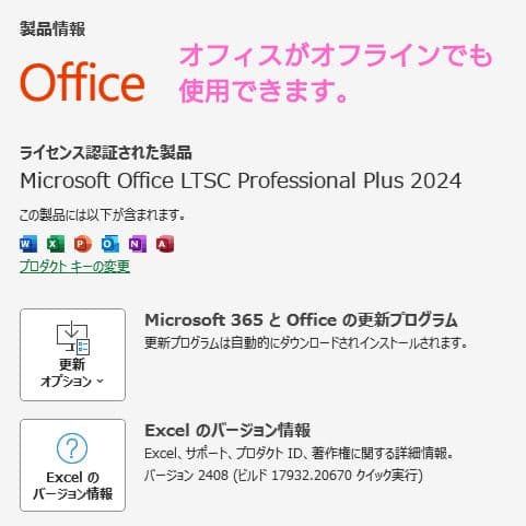 設定済み✨️ASUS ノートパソコン✨️ブラック✨️Win11/SSD/オフィス
