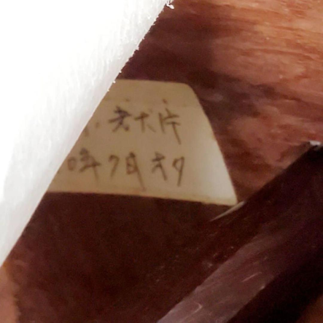 【ジャンク】三味線 中棹 東さわり 丸打胴 犬皮 紫檀 三つ折り ハードケース