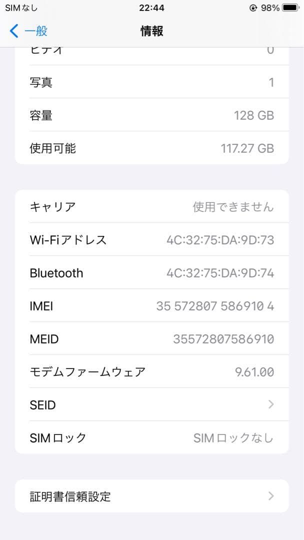 【美品】Apple iPhone 6splusローズゴールド 128GB100%