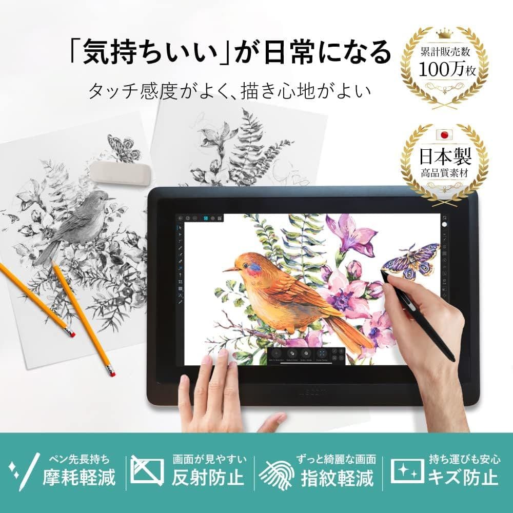 限定出品 液タブ Wacom Cintiq 22 FHD フィルム付美品