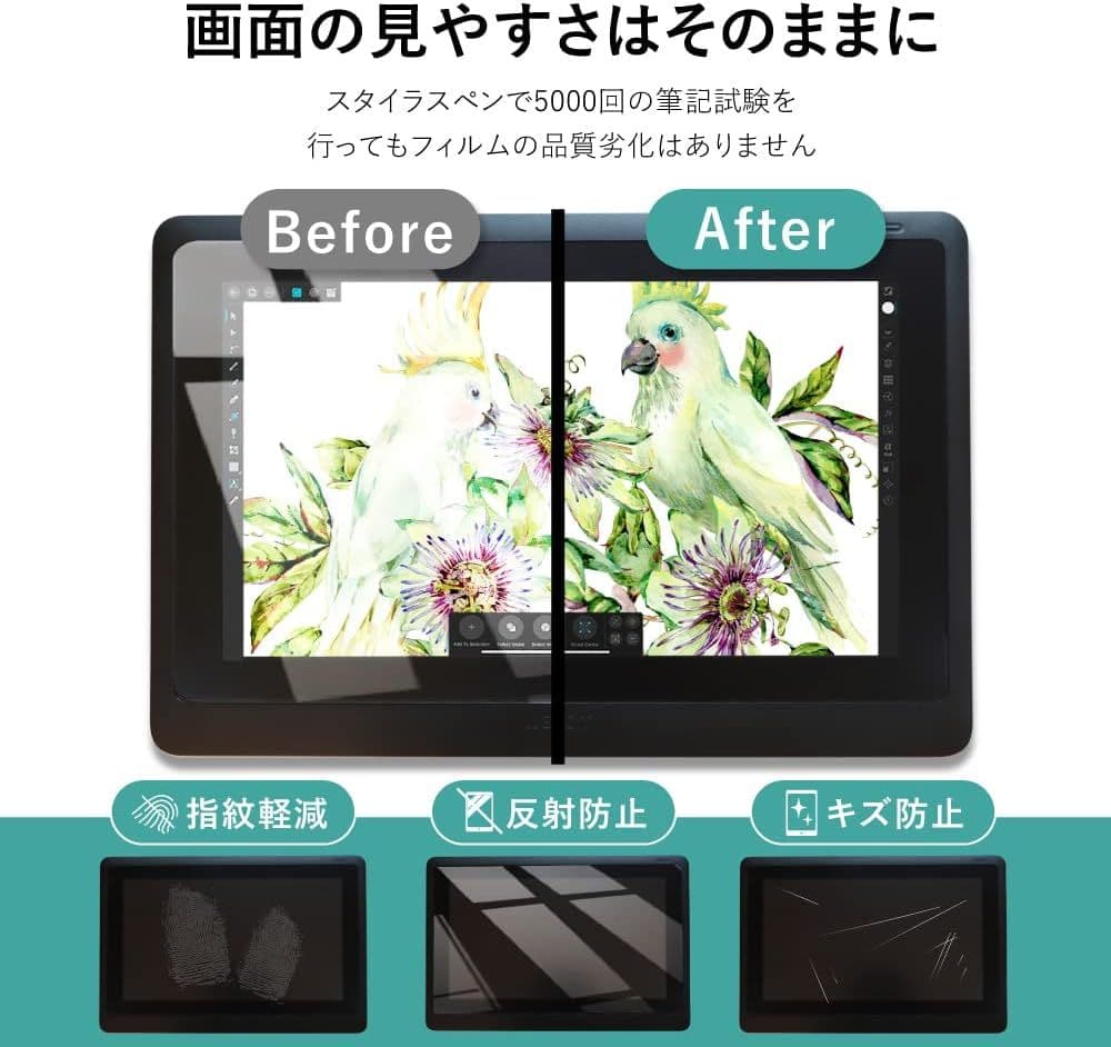 限定出品 液タブ Wacom Cintiq 22 FHD フィルム付美品