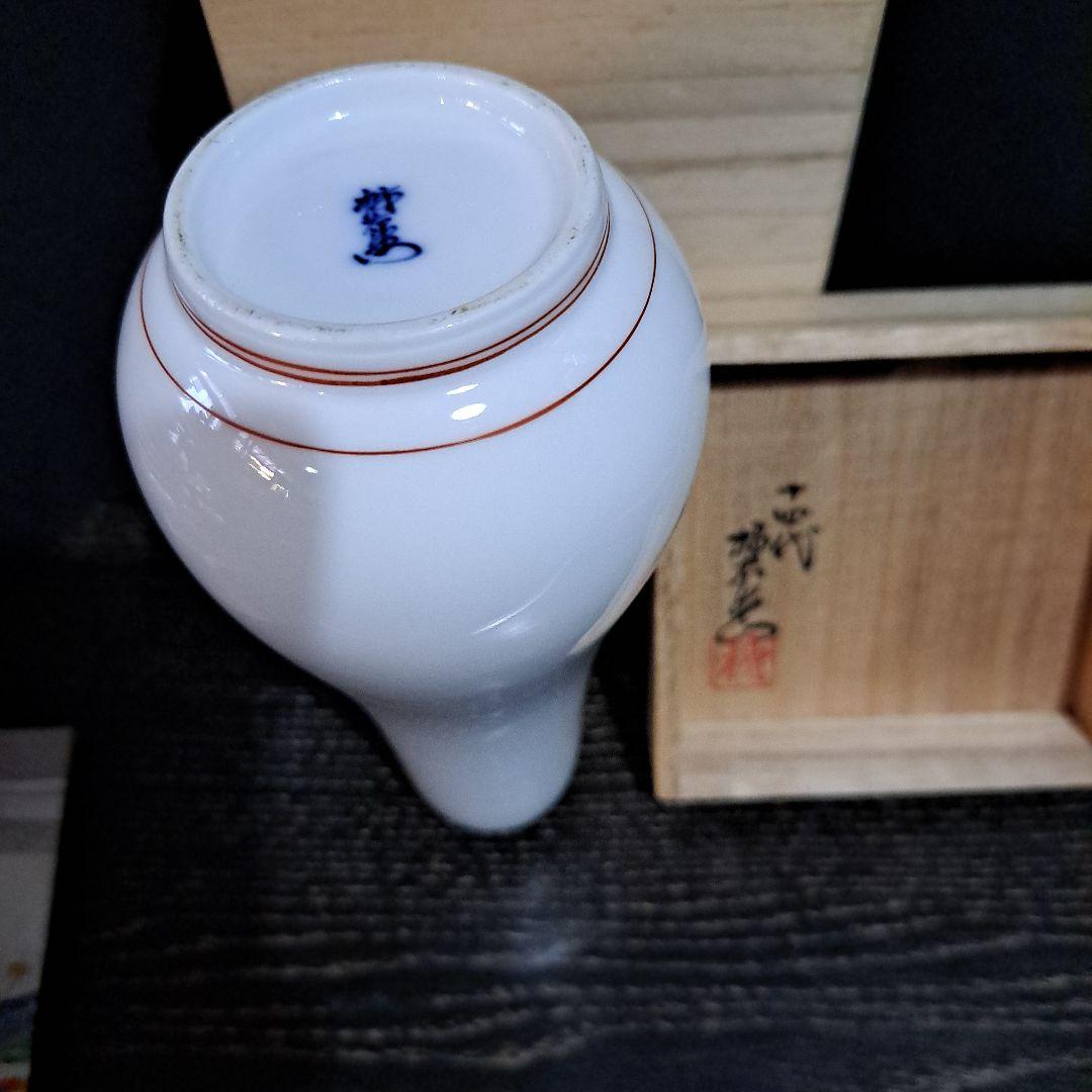 14代柿右衛門　ウズラ　あわ草図　茶道具　花瓶　名入　共箱入