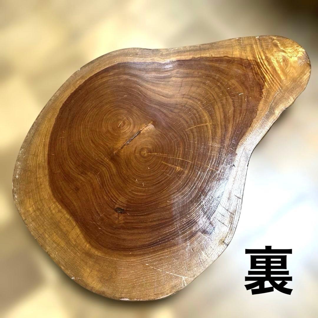 希少　年輪が二つ！　天然木　一枚板　花台　盆栽台　鑑賞台　飾り台　盆栽卓　無垢材