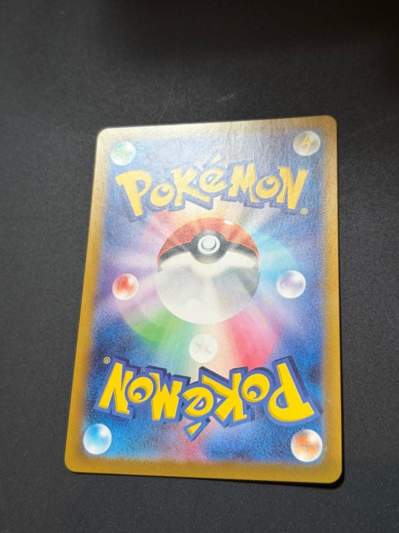 ゲッコウガex SAR ポケカ