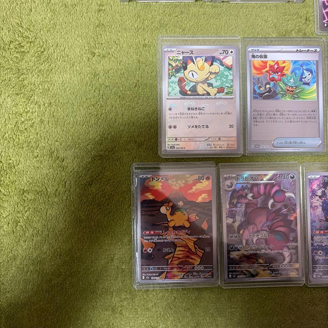 【美品】ポケモンカードSR MA AR マスボミラー等お得まとめ売りセット30枚