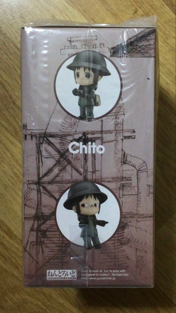 未開封 グッドスマイルカンパニー ねんどろいど 少女終末旅行 チト