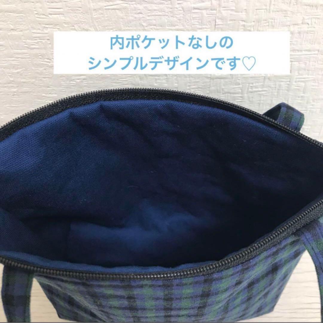 ファミリアチェック 舟型バッグ 舟型ポシェット ポシェット バッグ ミニバッグ