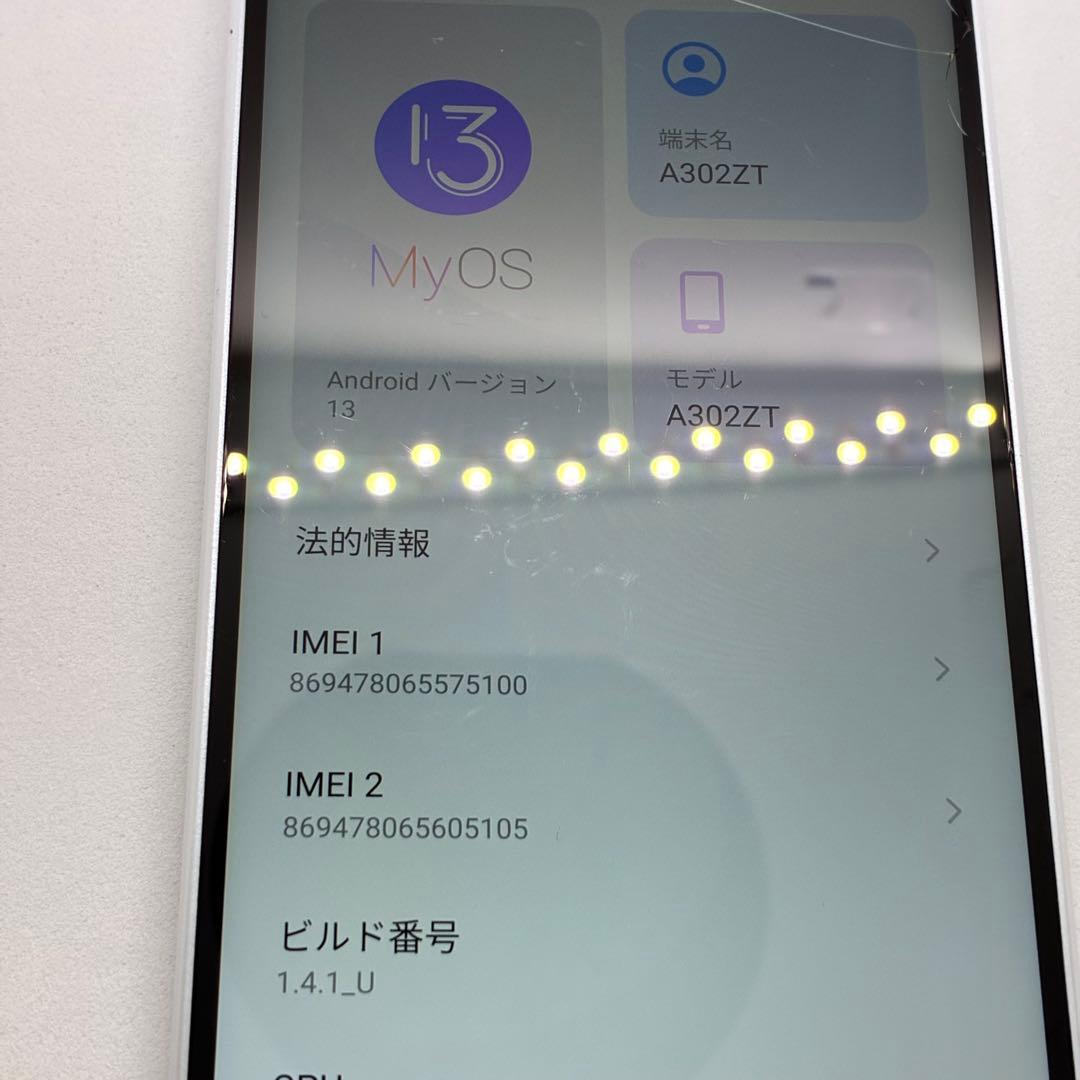 こ*@様 ZTE Libero 5G IV 完動品 5115