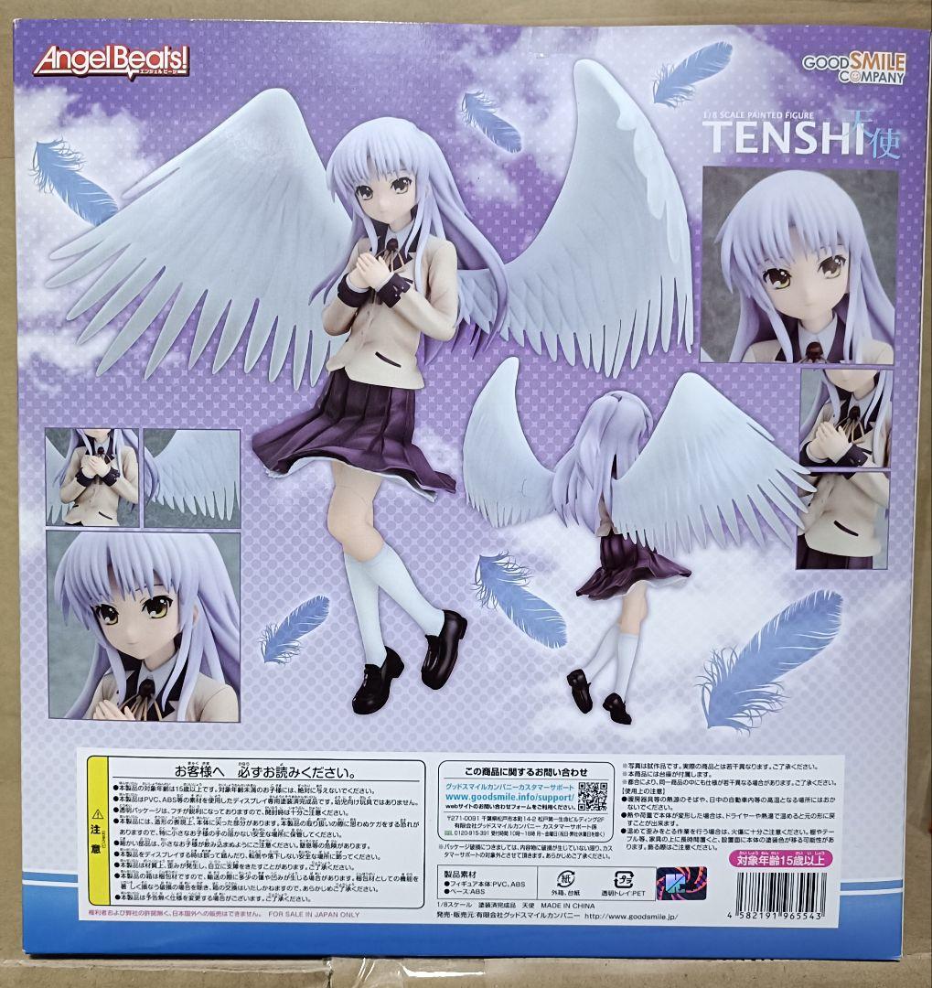 【未開封品】Angel Beats！ 天使 1/8 完成品フィギュア