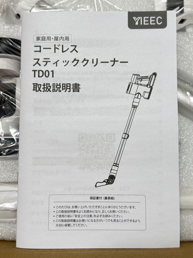 ⭐️新品⭐️ 掃除機 コードレス 2026初AIホコリ自動検知 75Kpa強力吸引
