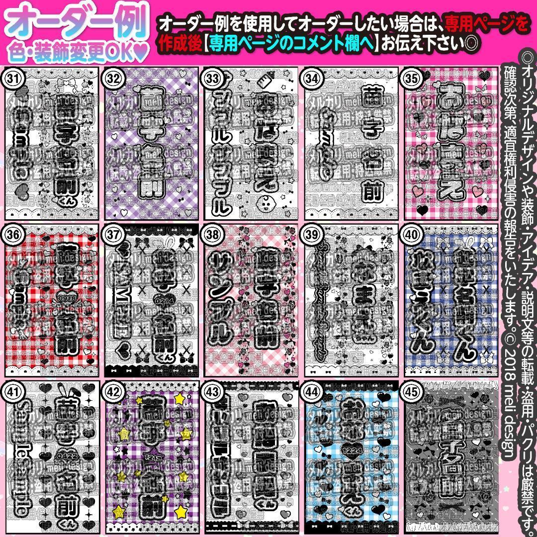河天狗様⑅キンブレシート オーダー
