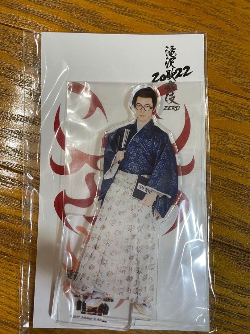 Man渡辺翔太 グッズ セット アクリルスタンド