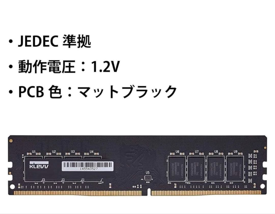 ESSENCORE DDR4 PC4-25600 16GB x 2枚