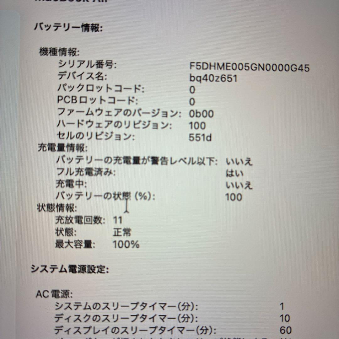 Apple MacBook Air 13インチ M4 16GB 256GB 黒