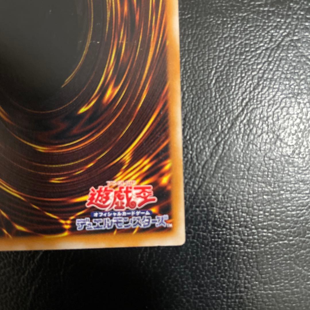 ブラックマジシャン　レリーフ　LN-53