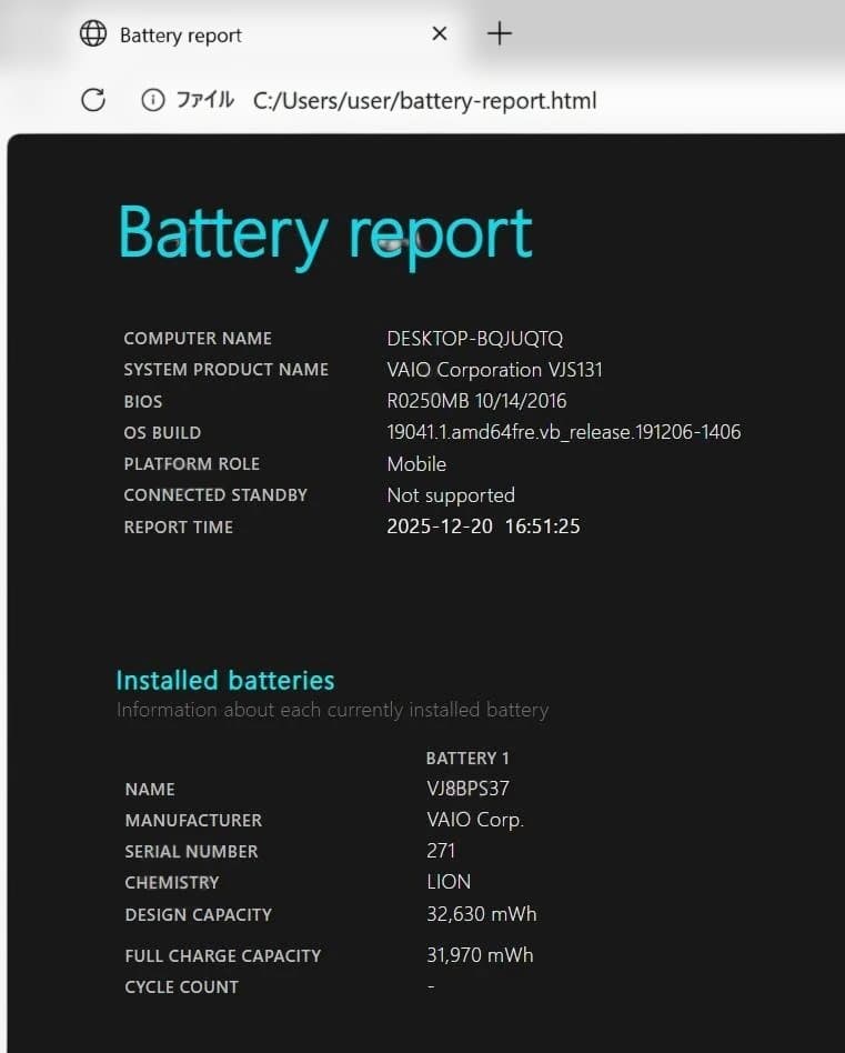 VAIO VJS131 Win10/i5/8G/SSD256GB Office付