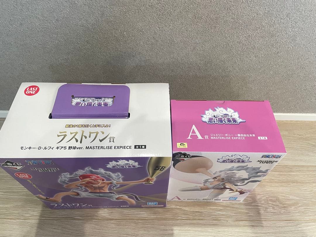 一番くじワンピース思い描く未来　A賞/ラストワン賞 2点セット　下賞おまけ付き