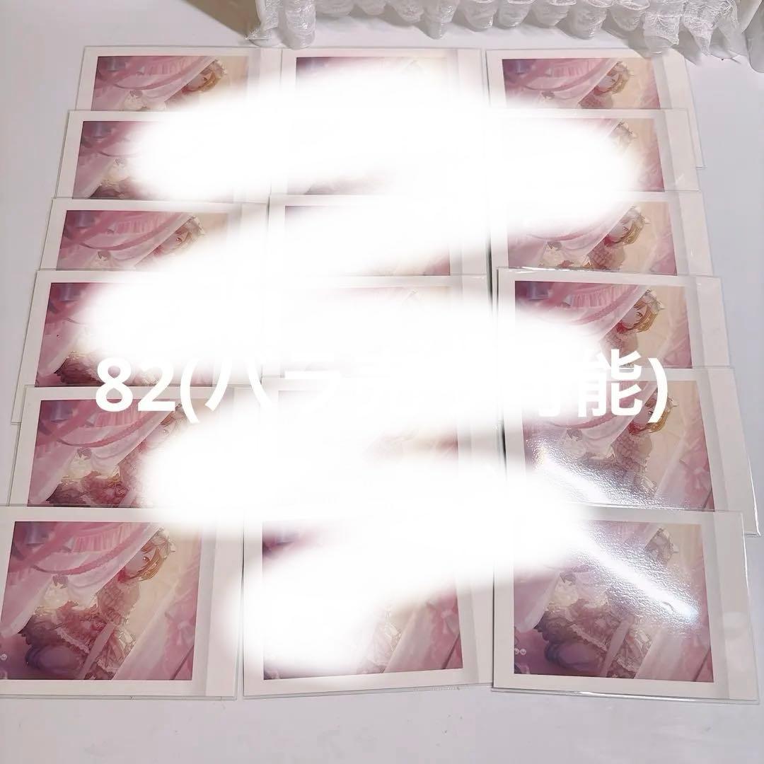 ♡ プロセカ 東雲絵名 えななん 52点まとめ売り バラ売り可能