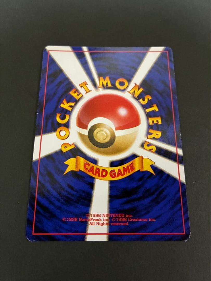 ポケモンカード ヤドキング 旧裏 サザンアイランド 映画公開記念パック