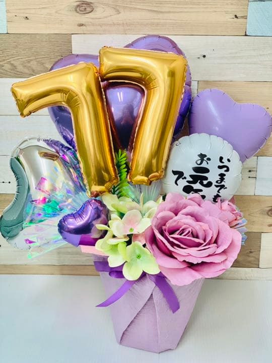 父の日　バルーンギフト　　他おむつケーキなどもあります♡
