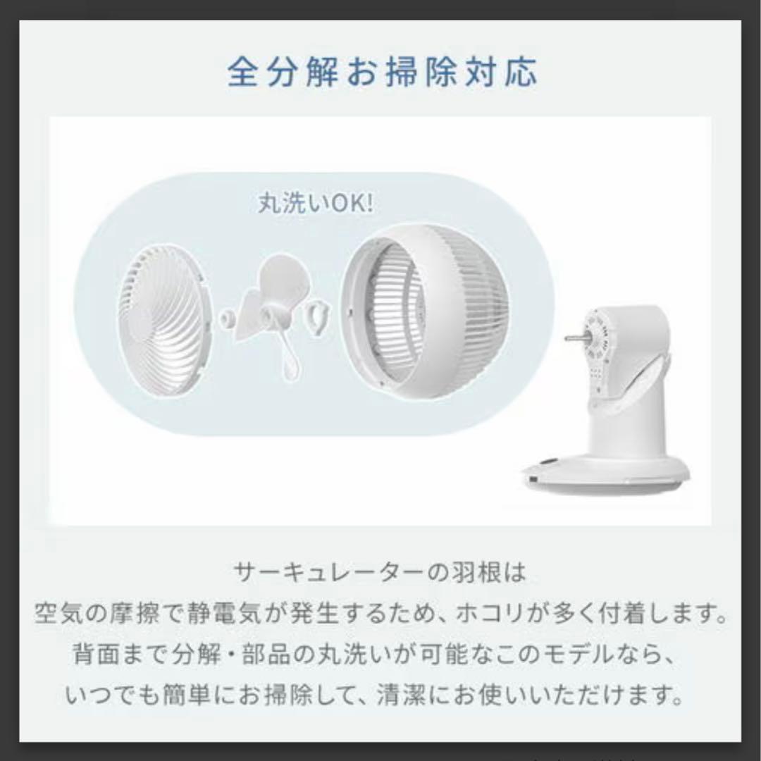 【新品・未開封】山善 YAR-CD20ES DCサーキュレーター(20畳)