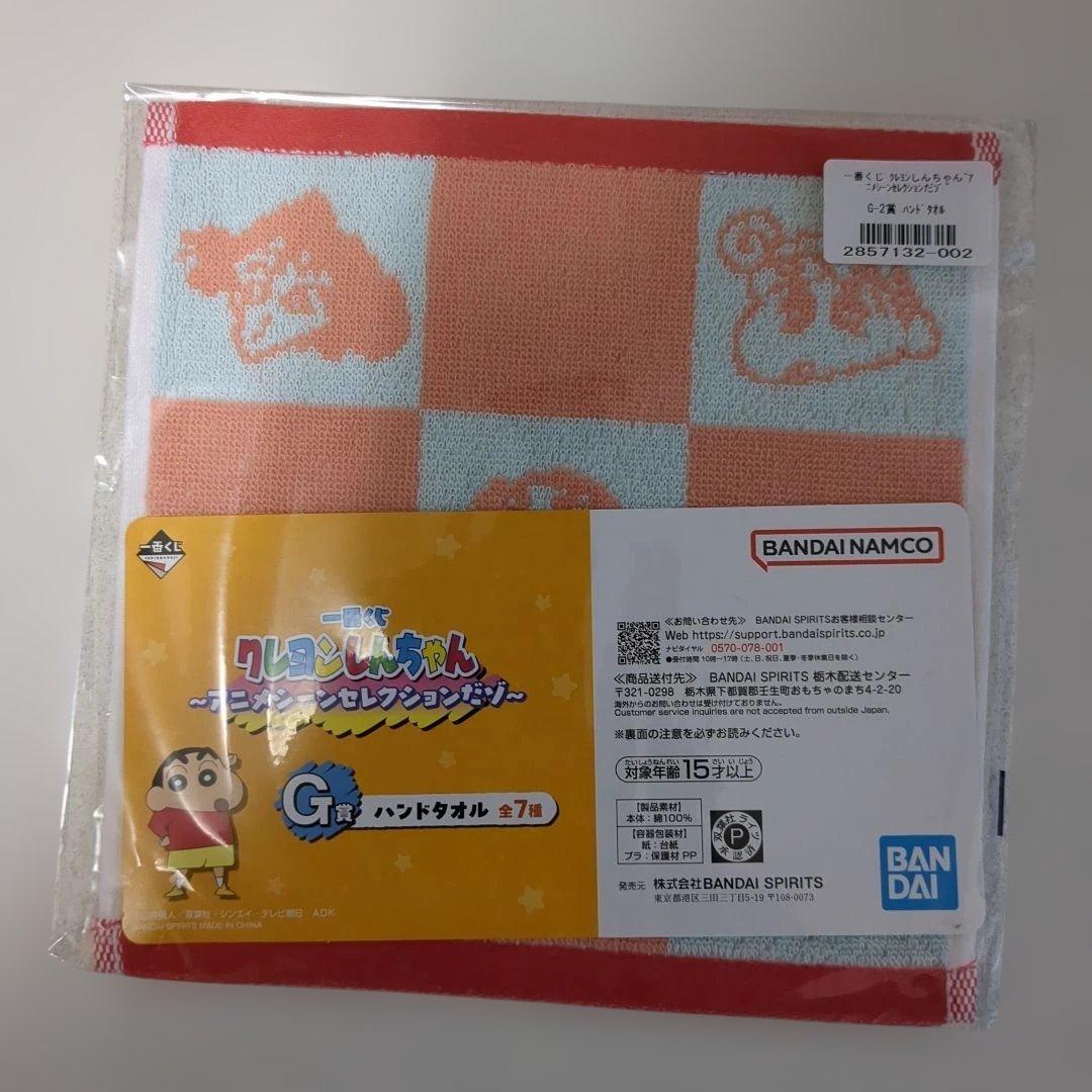 【12点】クレヨンしんちゃん★１番くじ★B賞★D賞マグカップ★タオル★コースター