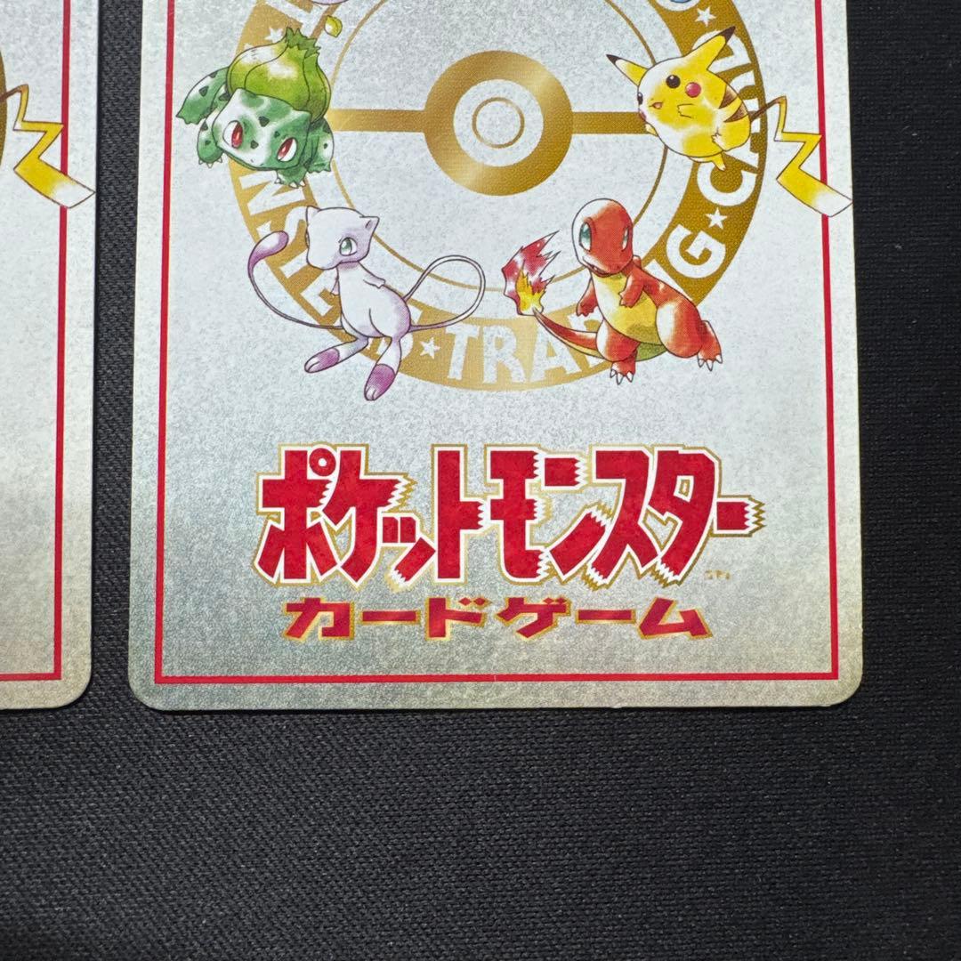 3枚セット ポケモンカード 旧裏 拡張シート 緑版 イマクニ？のわるだくみ