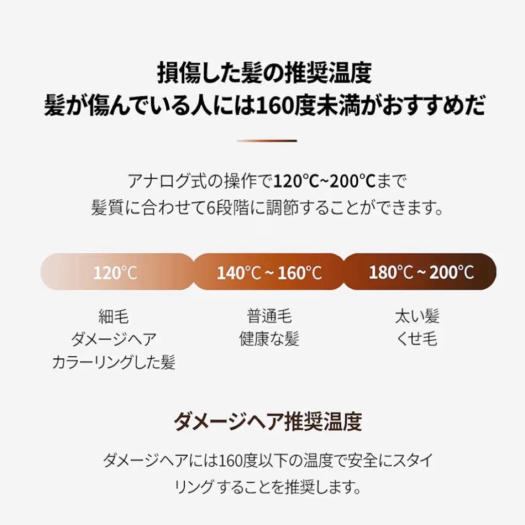 【新品】VODANA ボダナ カールヘアアイロン 日本プラグ 韓国風ヘア40mm