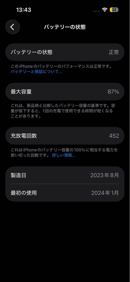 Apple iPhone 15 128GB 香港版SIMフリー dualSIM