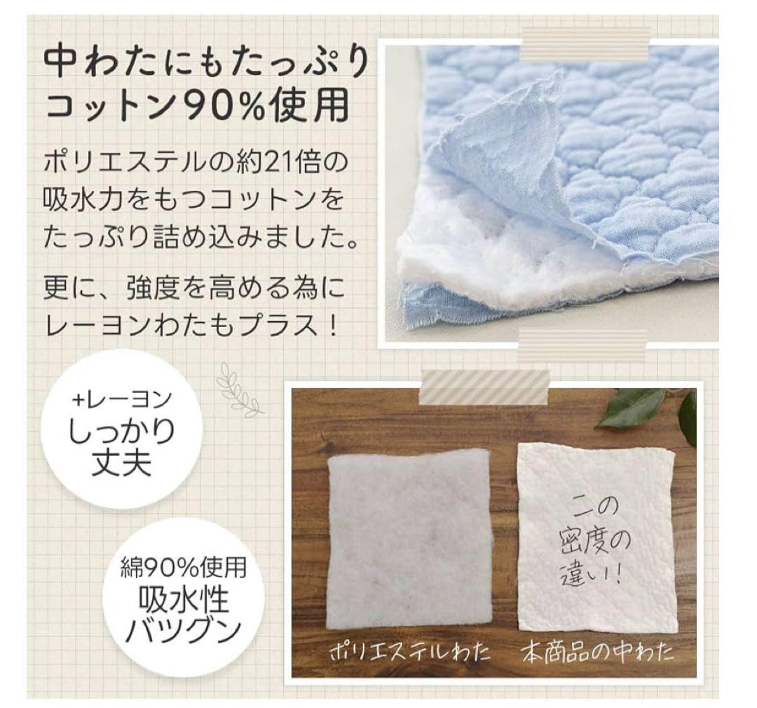 西川 Pocott 敷きパッド　綿100% ワイドダブル　アイボリー