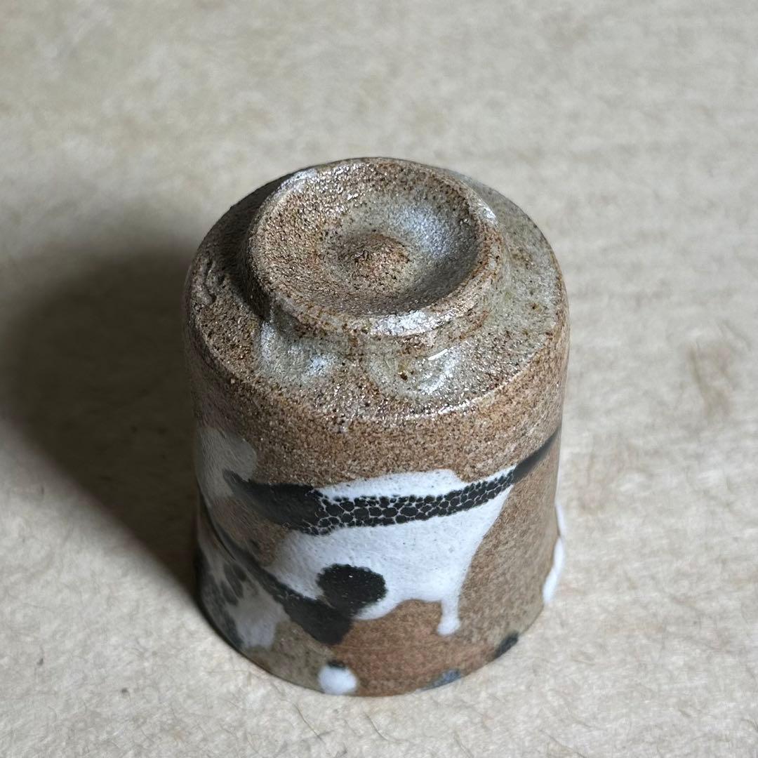 256 唐津掛流筒ぐい呑　唐津焼　ぐい呑　陶器　酒器