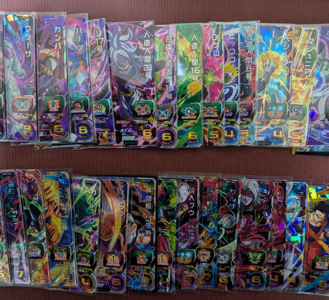 ドラゴンボールヒーローズ UR CP SR まとめ売り