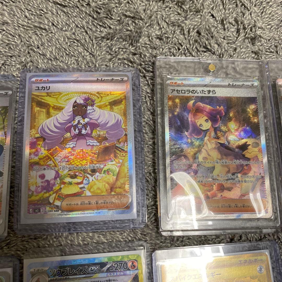 極美品ポケモンカードsar14枚セット！
