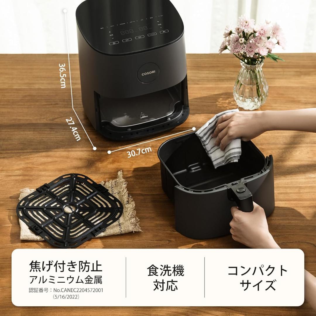 COSORI コソリ ノンフライヤー CAF-L501-KJP 4.7L グレー