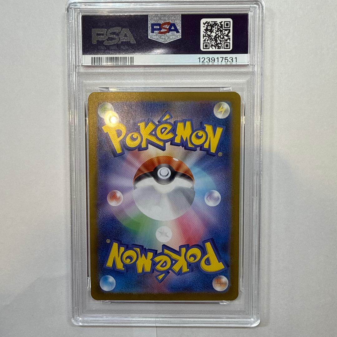 N*i様 PSA10 イーブイex SAR SV8a テラスタルフェスex 22