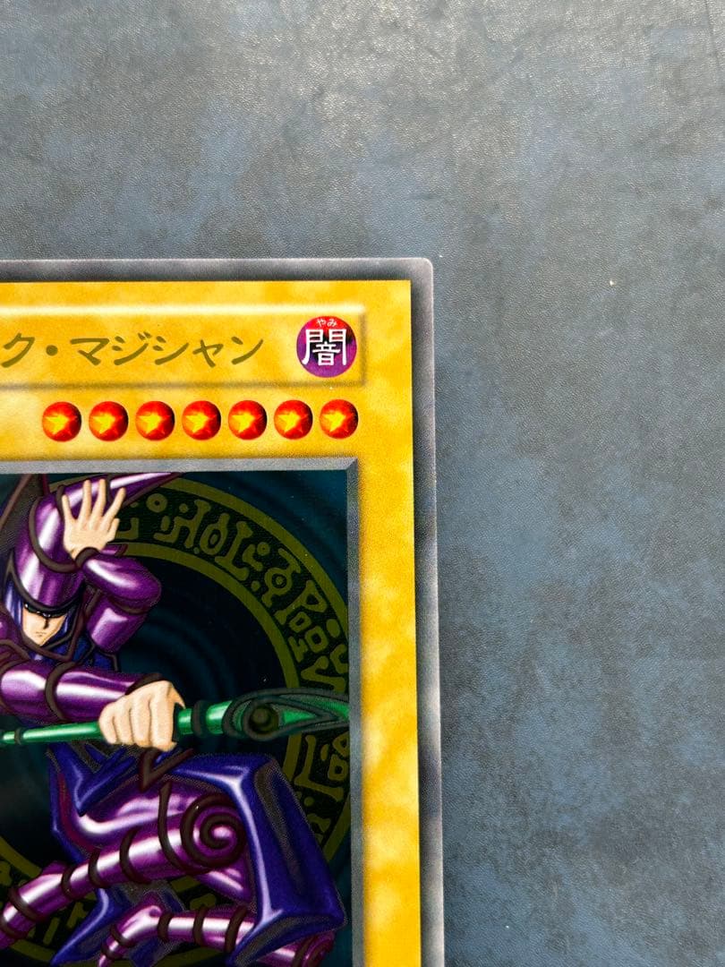 遊戯王 ブラックマジシャン 20th ステンレス ブラック・マジシャン