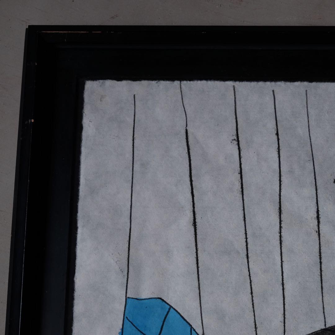 額装 和紙に描かれた抽象画 57×45㎝　水彩画 絵画 アート 美術 芸術
