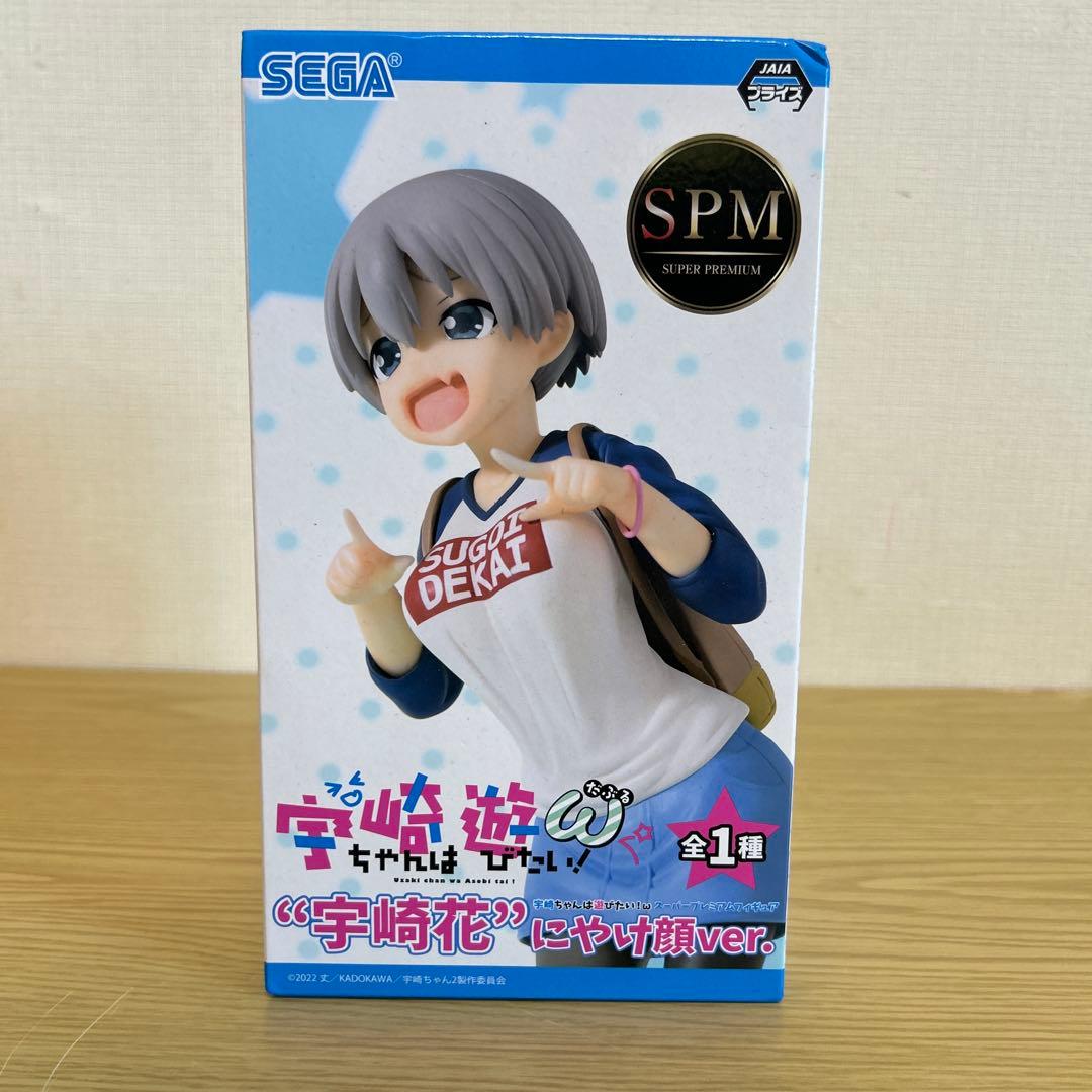 【匿名配送】宇崎ちゃんフィギュアセット