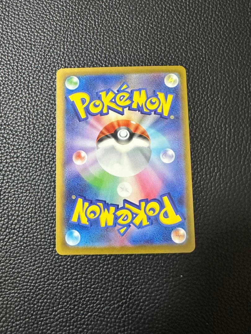 ポケモンカード　メガゲンガーex sar 240/193