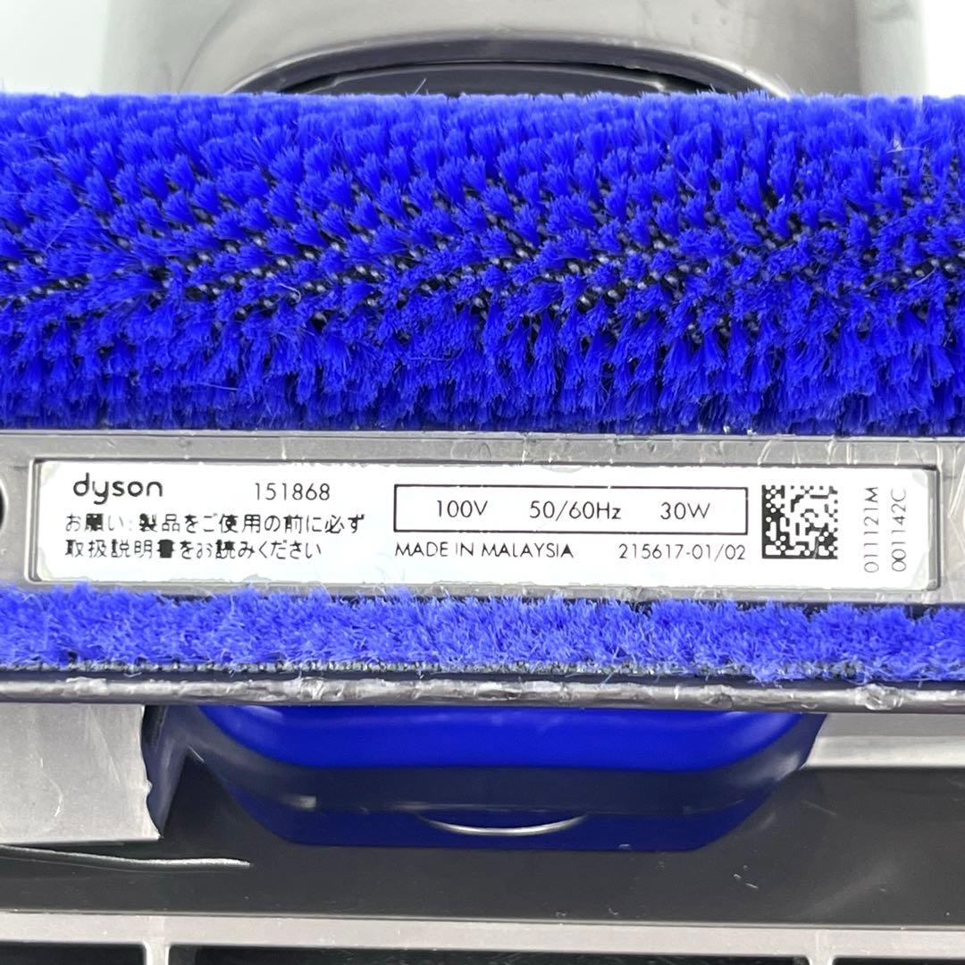 【分解洗浄】 Dyson[151868] CY24 CY25ヘッド　f49