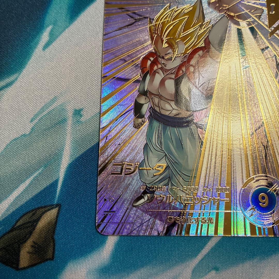 ドラゴンボールスーパーダイバーズ SDV7-062 ゴジータ GDR パラレル
