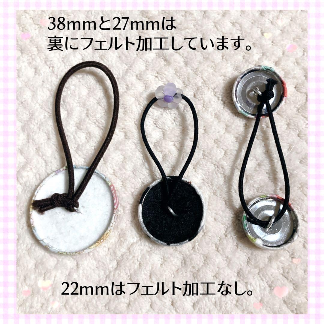 38-61くるみボタンヘアゴム インド刺繍リボン 花柄